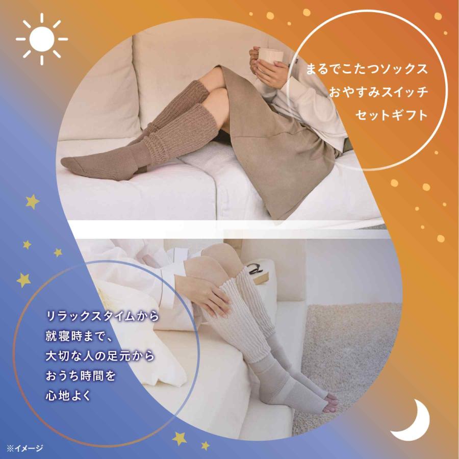 靴下サプリ 【ギフトラッピング済み（2足セット）】靴下サプリ まるで