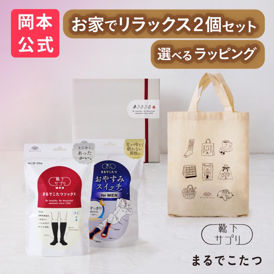 靴下詰め合わせ　tomo 靴下4足組(moz®)(ハッピーバッグ) - ファッション通販ならセシール(cecile)