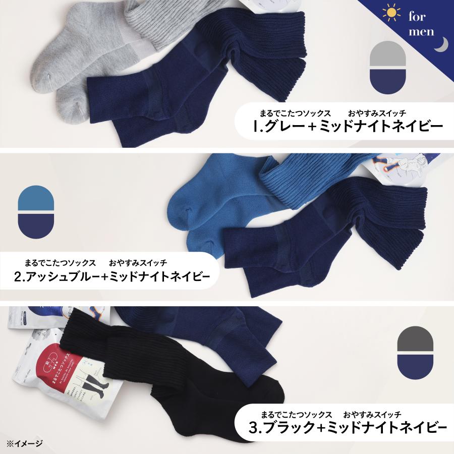 靴下サプリ 【ギフトラッピング済み（2足セット）】靴下サプリ まるで