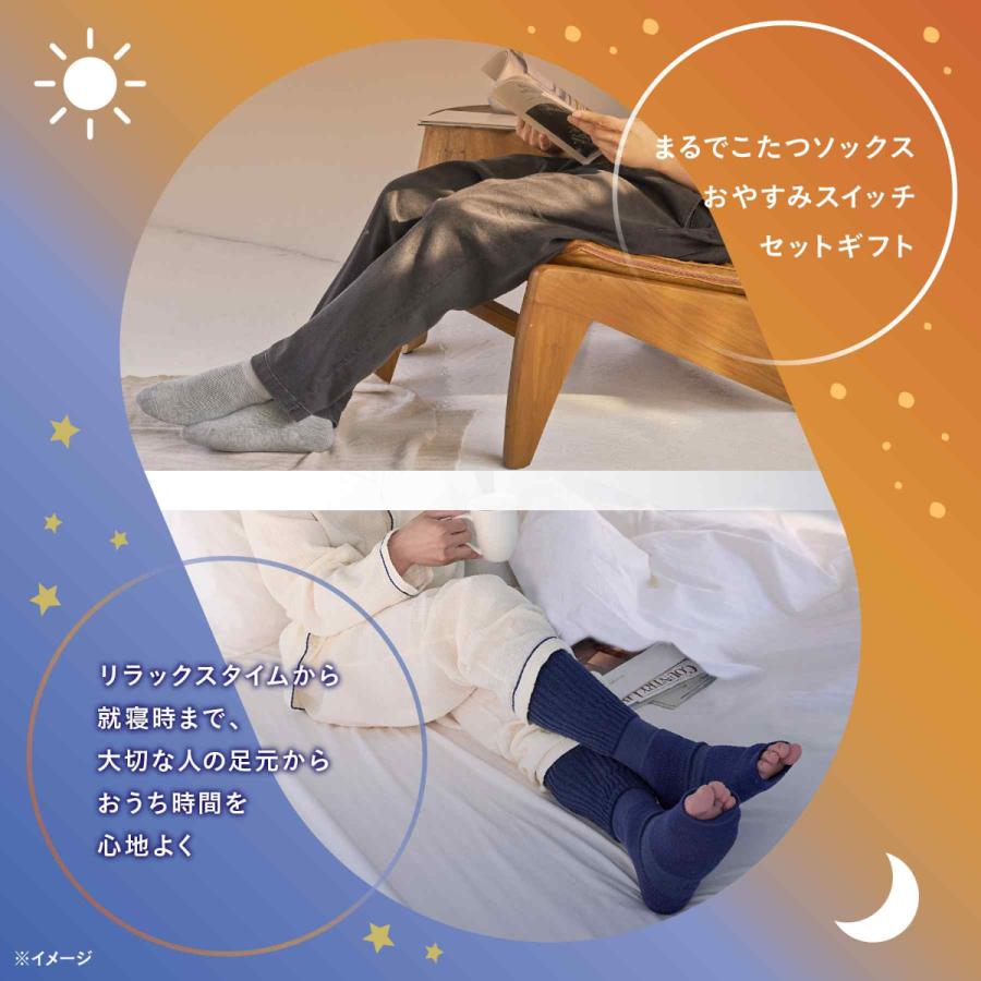 靴下サプリ 【ギフトラッピング済み（2足セット）】靴下サプリ まるで