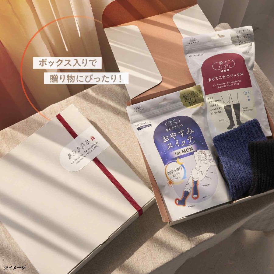 靴下サプリ 【ギフトラッピング済み（2足セット）】靴下サプリ まるで