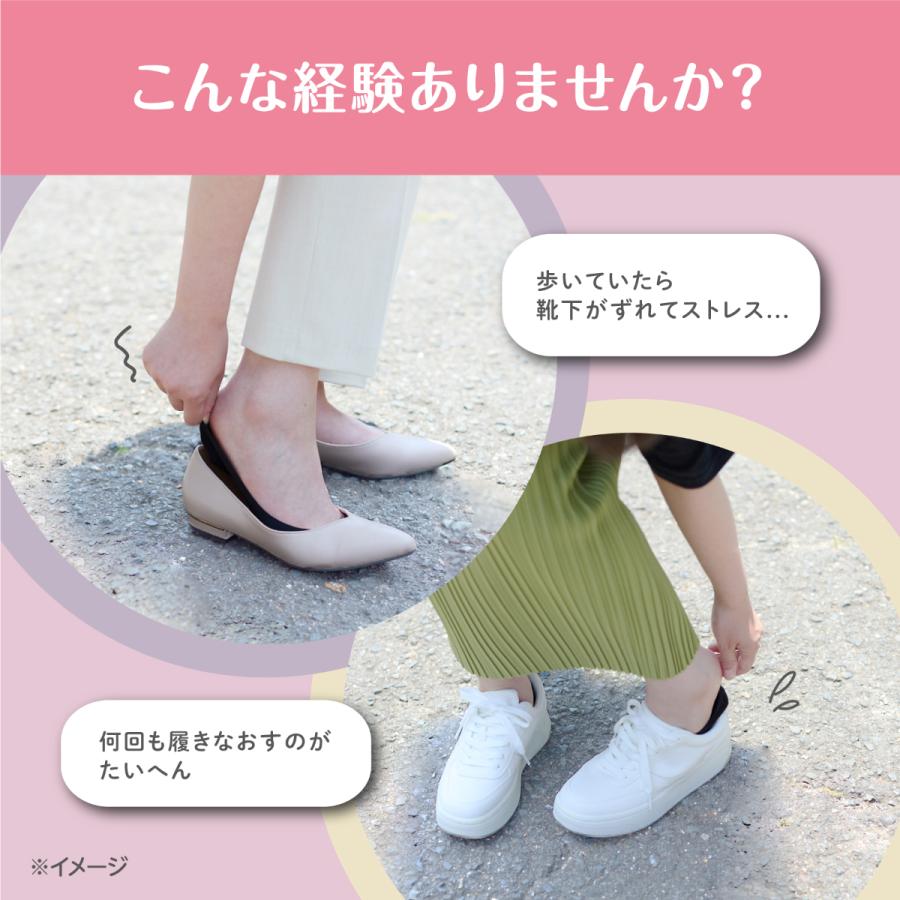 脱げないココピタ 靴下の岡本公式 3足組 ココピタ ベーシック