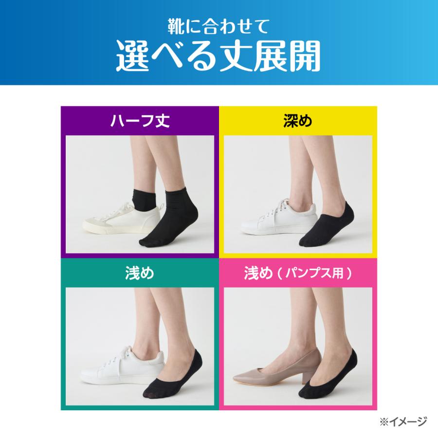 脱げないココピタ 靴下の岡本公式 3足組 ココピタ さらっと実感