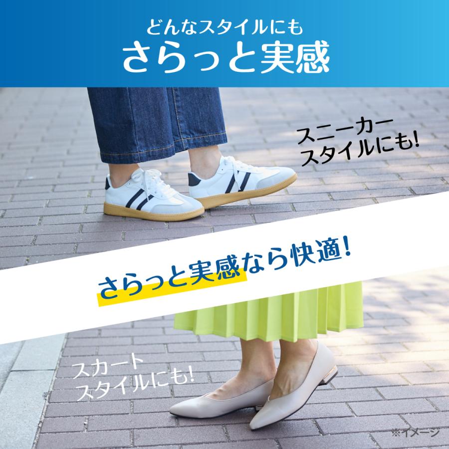 脱げないココピタ 靴下の岡本公式 3足組 ココピタ さらっと実感