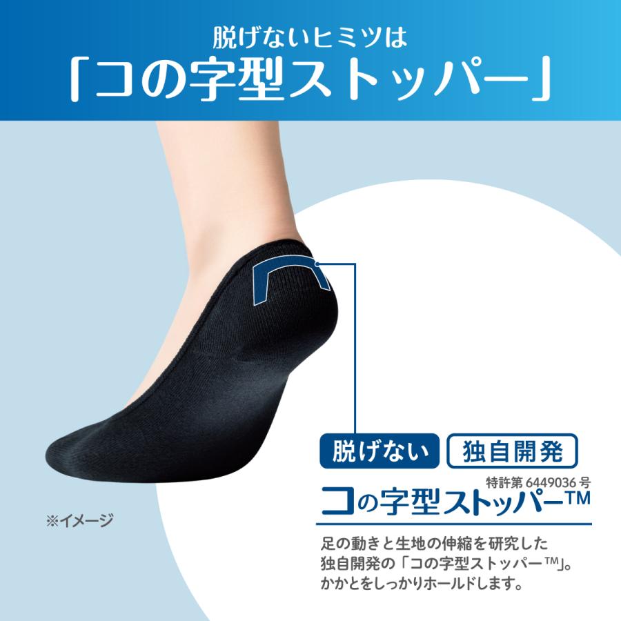 脱げないココピタ 靴下の岡本公式 3足組 ココピタ さらっと実感 メンズ