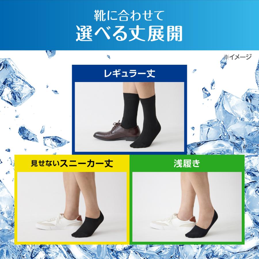 okamoto（オカモト） 【靴下の岡本公式】【3足組】ココピタ さらっと