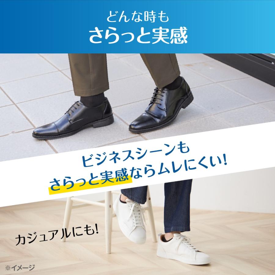 脱げないココピタ 靴下の岡本公式 3足組 ココピタ さらっと実感 メンズ