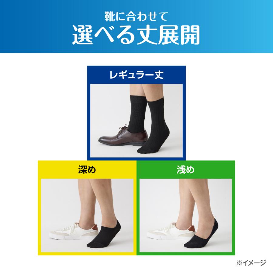 脱げないココピタ 靴下の岡本公式 3足組 ココピタ さらっと実感 メンズ