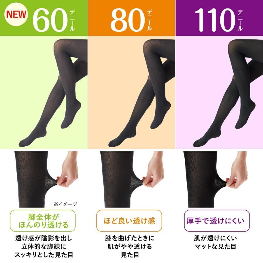 脱げないココピタ 靴下の岡本公式 2足組 ココピタ あったか実感