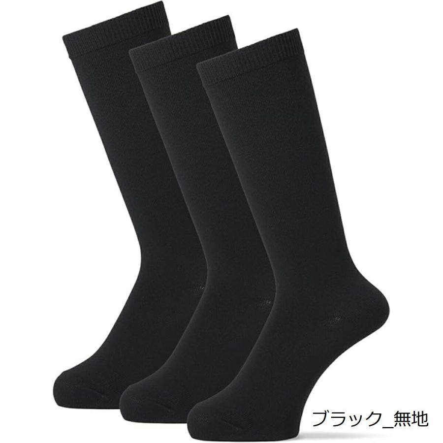 okamoto（オカモト） 靴下の岡本公式 3足組 JOSE スクールソックス