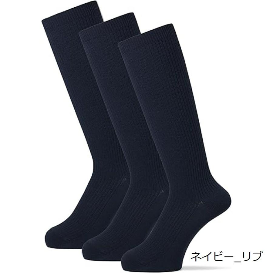 okamoto（オカモト） 靴下の岡本公式 3足組 JOSE スクールソックス