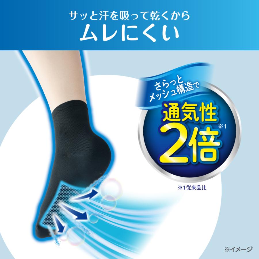 脱げないココピタ 靴下の岡本公式 2足組 ココピタ さらっと実感