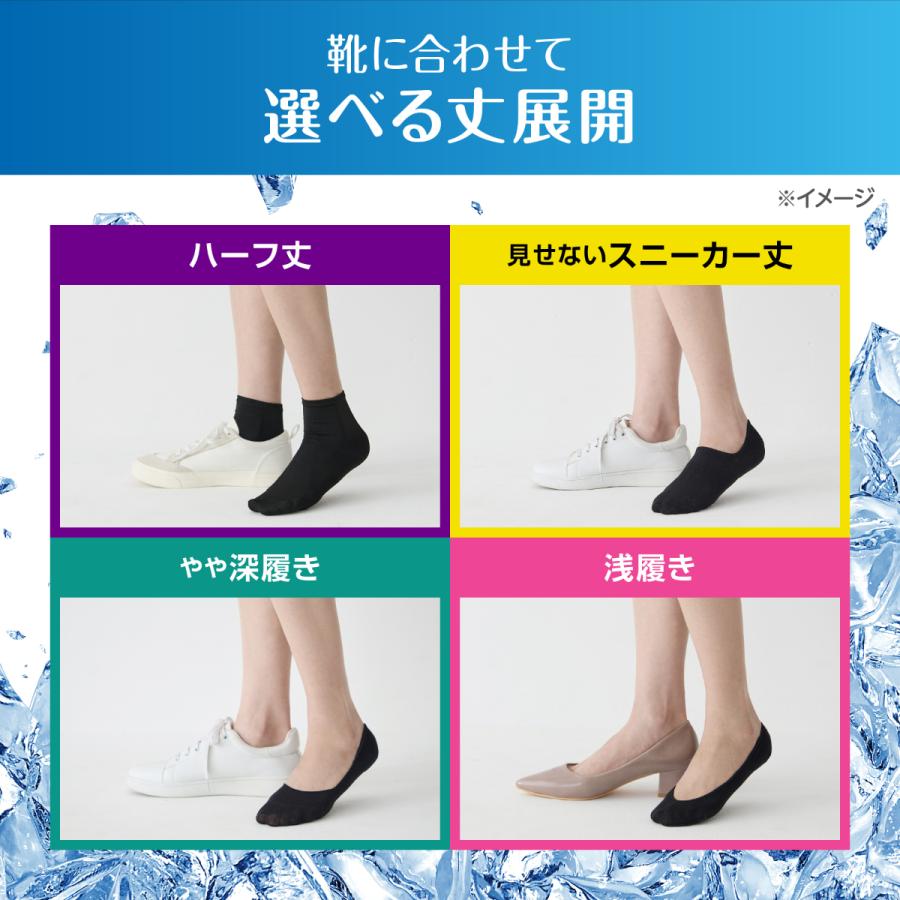 脱げないココピタ 【靴下の岡本公式】【2足組】ココピタ さらっと実感