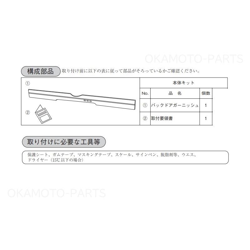 タント (ZUT)アッパースタイリッシュパック「ダイハツ純正用品