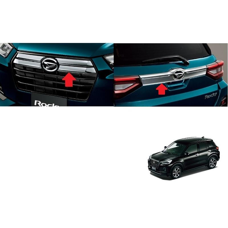 ダイハツ（DAIHATSU） (T)メッキパック(ガソリン車用)「ダイハツ純正