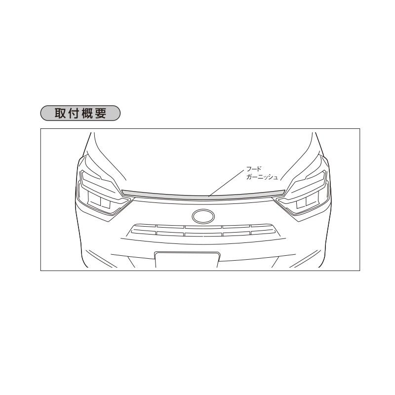 ミラ(ダイハツ) (ZUT)メッキパック「ダイハツ純正用品 ミラ(ダイハツ) (ZUT)メッキパック「ダイハツ純正用品