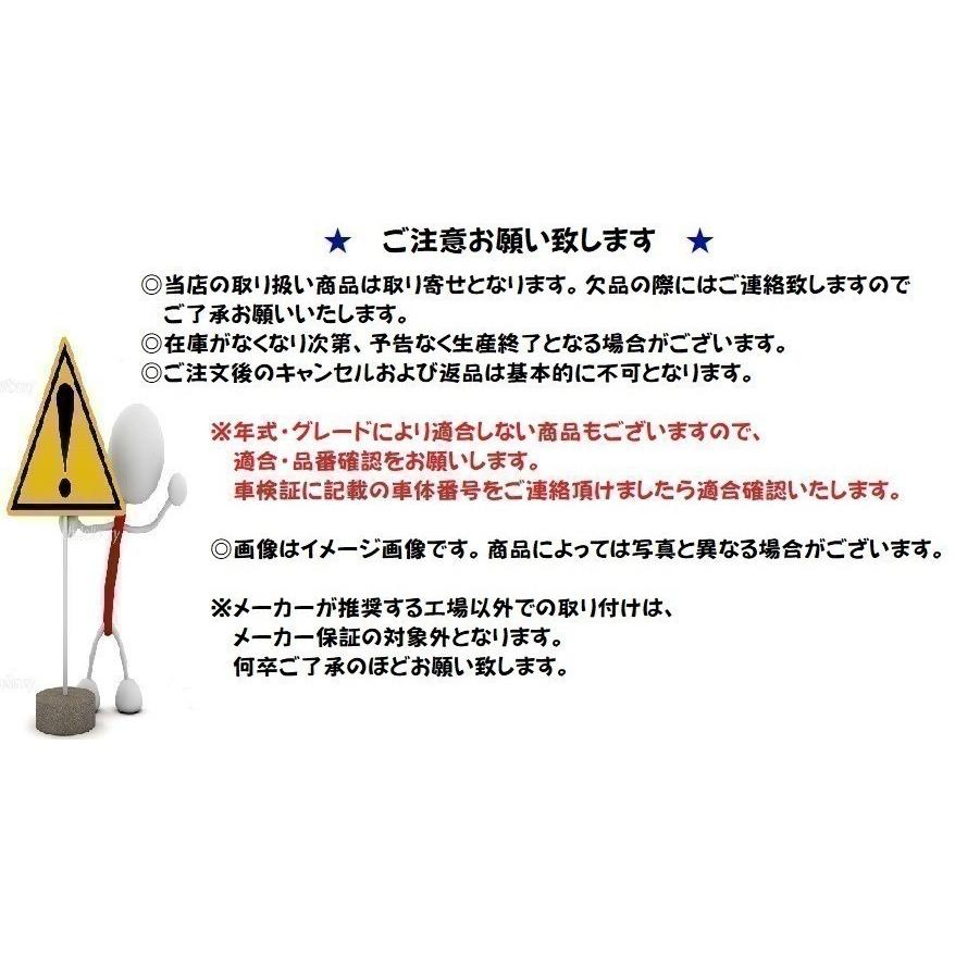 CAST(ダイハツ) (ZT)メッキパック「ダイハツ純正用品 CAST(ダイハツ) (ZT)メッキパック「ダイハツ純正用品