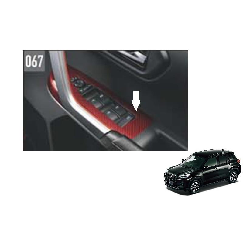 ダイハツ（DAIHATSU） ロッキー【純正用品】パワーウィンドゥスイッチ