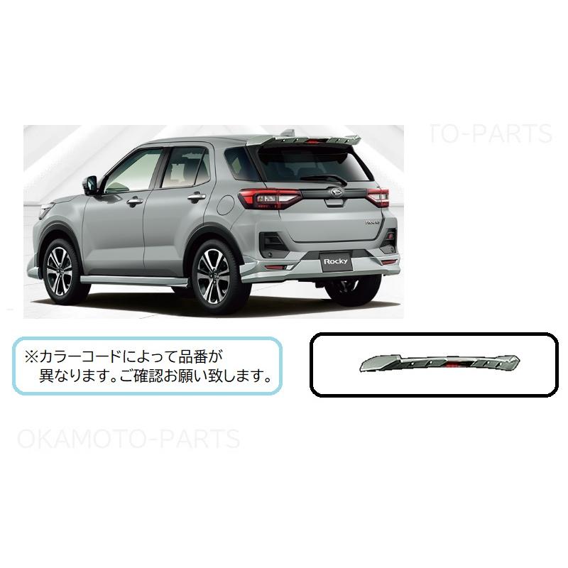 ダイハツ（DAIHATSU） (ZT)大型バックドアスポイラー(S42 スムース