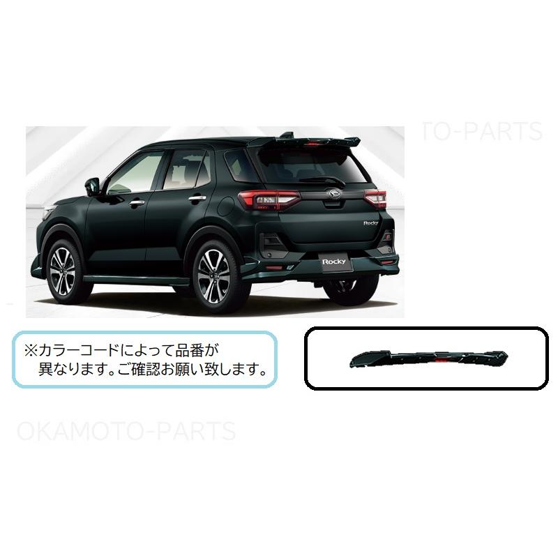 ダイハツ（DAIHATSU） (ZT)大型バックドアスポイラー(X07 ブラック