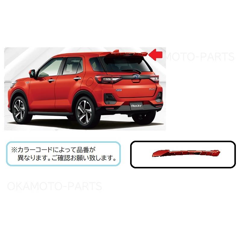ダイハツ（DAIHATSU） (ZT)大型バックドアスポイラー(R75 コンパーノ