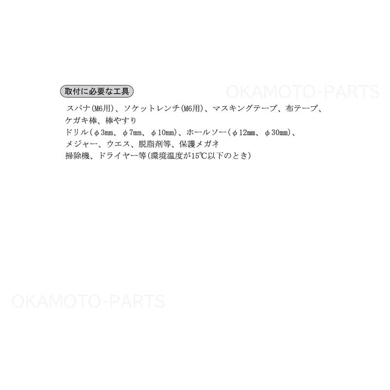 ムーヴ バックドアスポイラー(W19 ホワイト)「ダイハツ純正用品