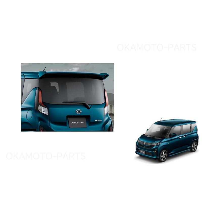 ダイハツ LA110S ムーブカスタム　バックドア　スポイラー付　カラー：B70 ムーヴ バックドアスポイラー(B82 レーザーブルー)「ダイハツ純正用品