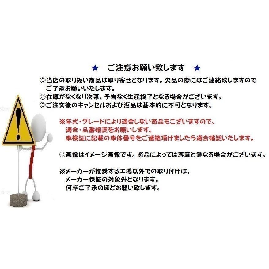 ムーヴ (ZT)フロントロアスカート(ブラック)「ダイハツ純正用品