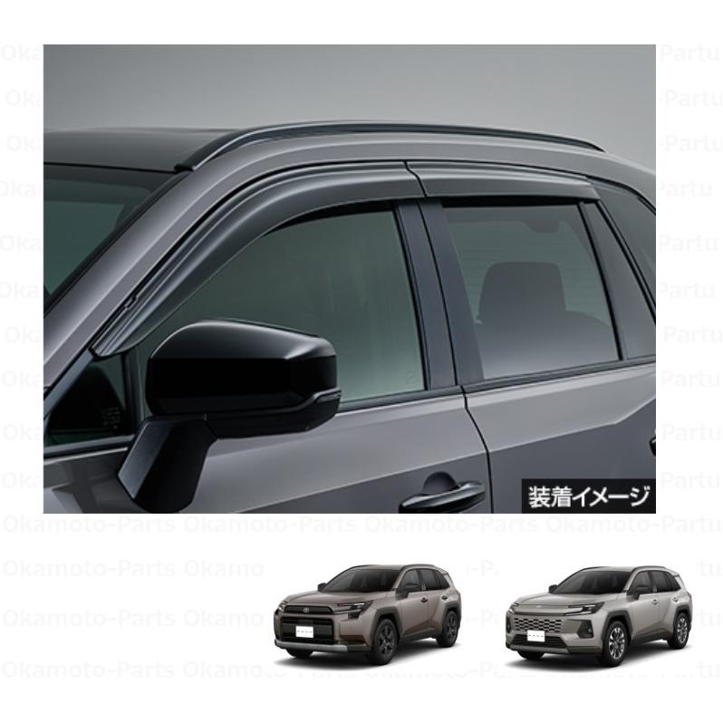RAV4 サイドバイザー（1台分）「トヨタ純正用品」 RAV4 AXAN64