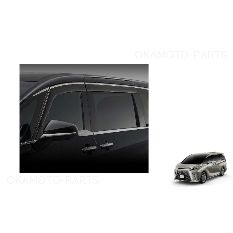 レクサス（LEXUS） サイドバイザー(1台分セット)「純正用品