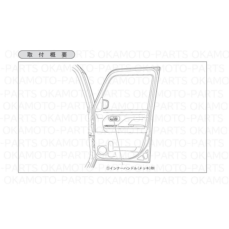 タント (10T)フロントインナーハンドル(メッキ)左右分セット「ダイハツ