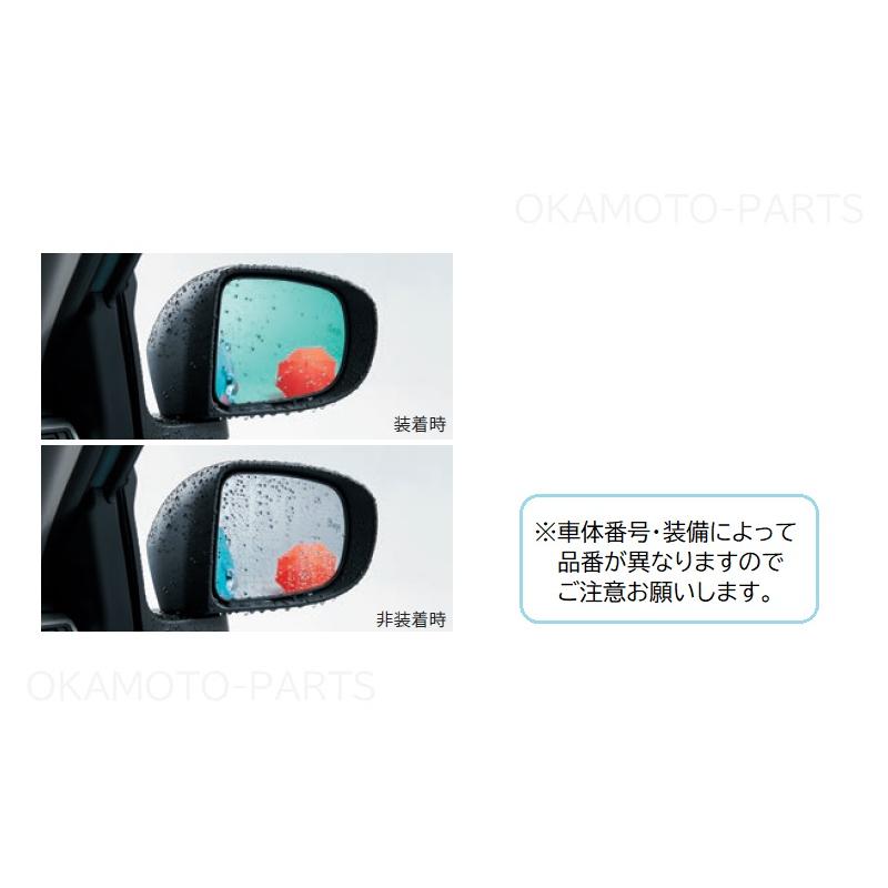 ライズ レインクリアリングブルーミラー(BSM付き・ミラー