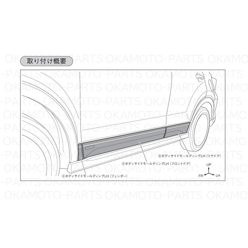ライズ (YS))ボディーサイドモールディング(前後左右分セット)「トヨタ