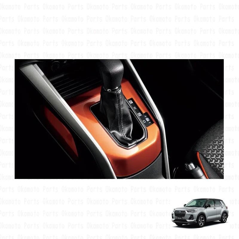 ダイハツ（DAIHATSU） インテリアパネルパック（オレンジ）「ダイハツ