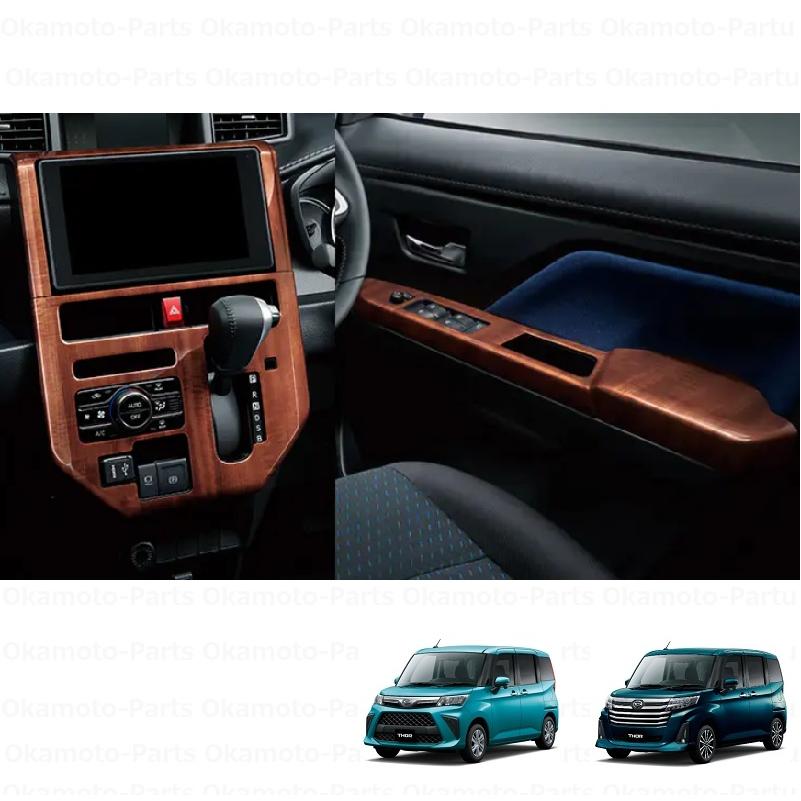 トール（ダイハツ） インテリアパネルセット（ファインウッド調/DA