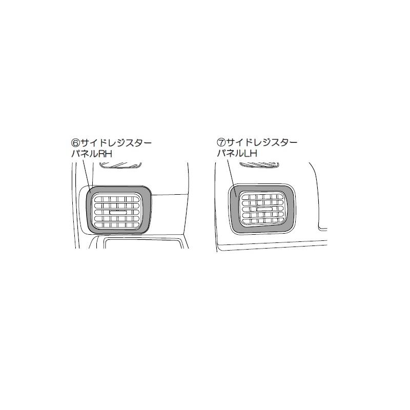 ハイゼット (ZUT)インテリアパネルセット(プレミアム)9インチDA 付