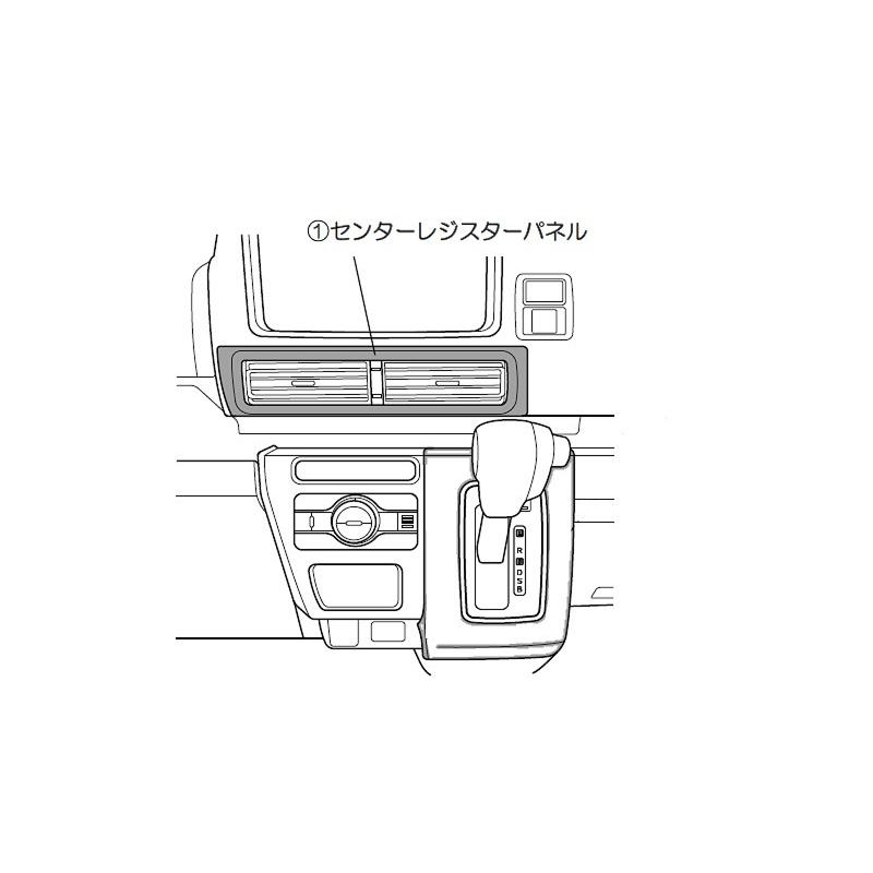 アトレー センターレジスターパネル(オレンジ)「ダイハツ純正 アトレー センターレジスターパネル(オレンジ)「ダイハツ純正
