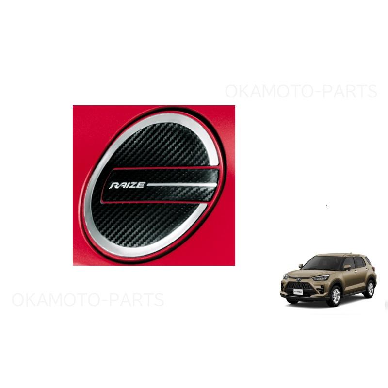 TOYOTA RAIZE 純正 フロントガーニッシュ 未使用新品 トヨタ ライズ