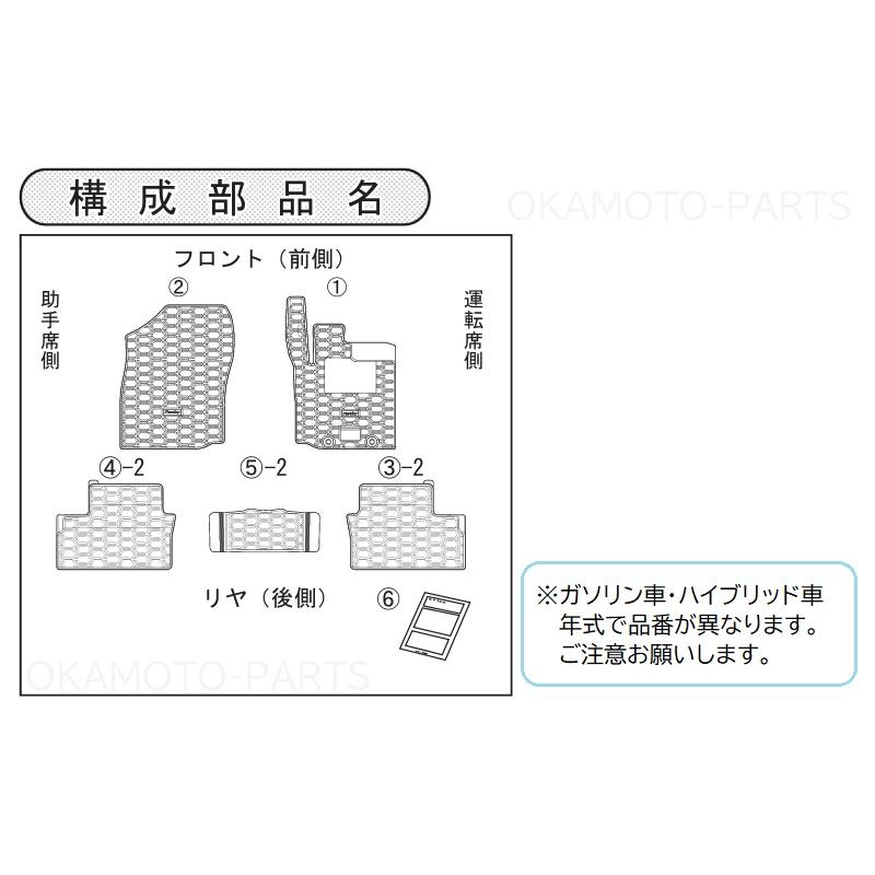 ダイハツ（DAIHATSU） (LT)オールウェザーマット(HEV用)1台分セット