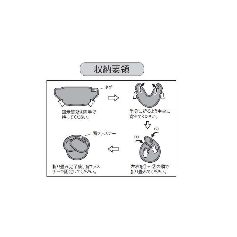 01s系ロッキー 142 ナンバーフレーム ディズニー ホワイト