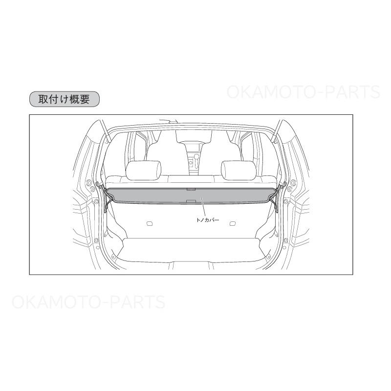 ミラ（ダイハツ） (ZUT)トノカバー「ダイハツ純正用品」 ミライース