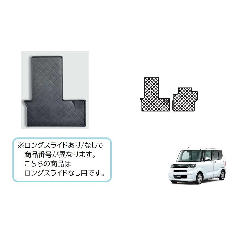 タント オールウェザーマット・リヤ用(運転席ロングスライド無車用 