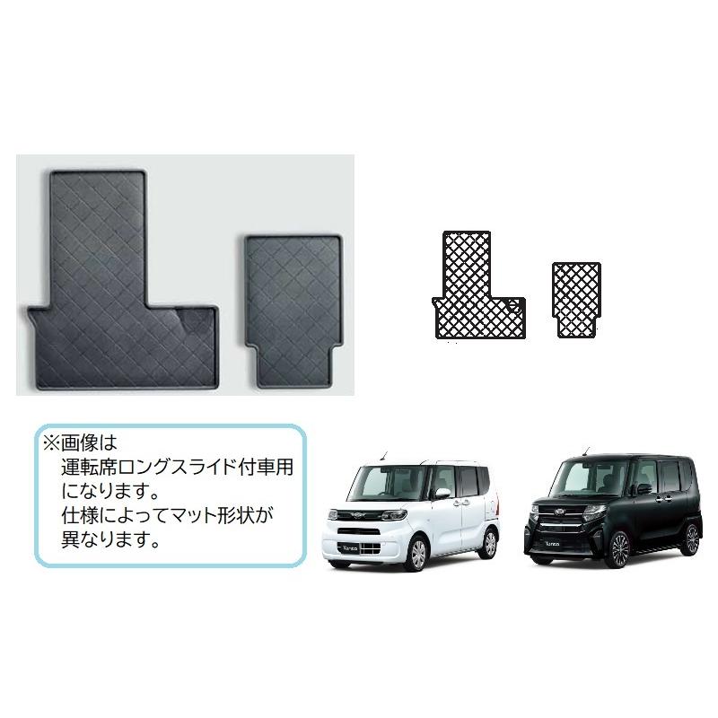 タント オールウェザーマット・リヤ用(運転席ロングスライド付車用