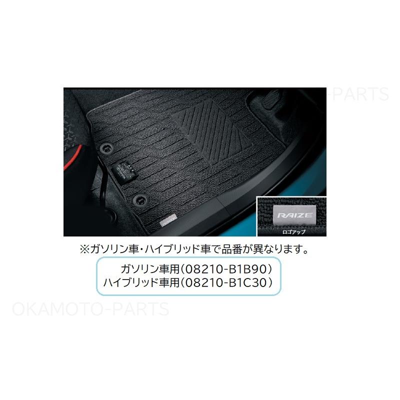 トヨタ ライズ 純正RAIZE フロアマット（ベーシックタイプ） 5点 ライズ フロアマット(ベーシック)ガソリン車用「トヨタ純正用品