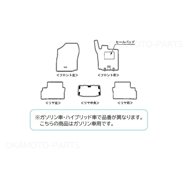 ライズ フロアマット(ベーシック)ガソリン車用「トヨタ純正用品