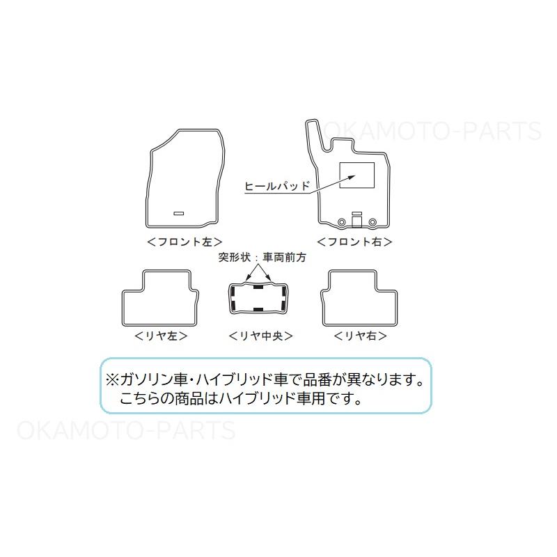 ライズ フロアマット(デラックス グレー＆ブルー)ハイブリッド車用