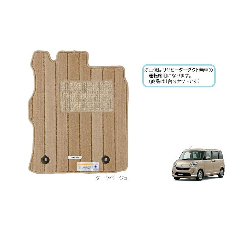ムーヴ カーペットマット(高機能・ダークベージュ)(2WDのウォーム