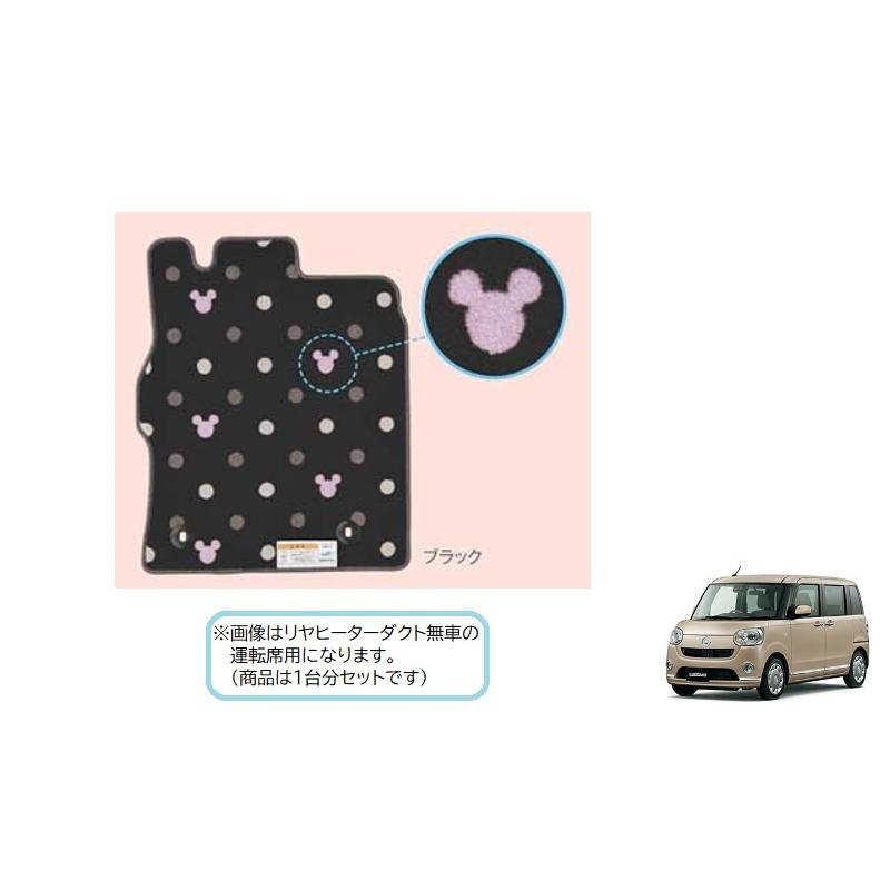 ムーヴ ダイハツ ムーブキャンバス【純正用品】カーペットマット