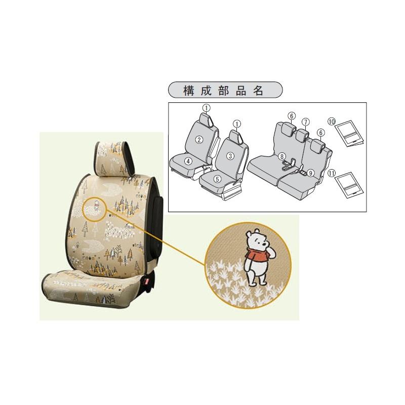 新品 トール ルーミー 簡単脱着＆洗えるシートクロス プーさん ディズニー トール（ダイハツ） 簡単脱着＆洗えるシートクロス(くまのプーさん)1