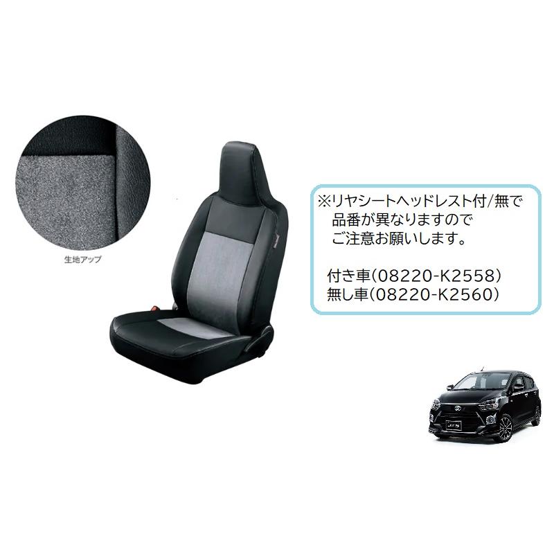ハスクバーナ TE150i用　純正シート　2020年式 ハスクバーナ TE150i用 純正シート 2020年式 （USED 2020